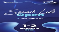 Squash-Life Open 2025 1этап